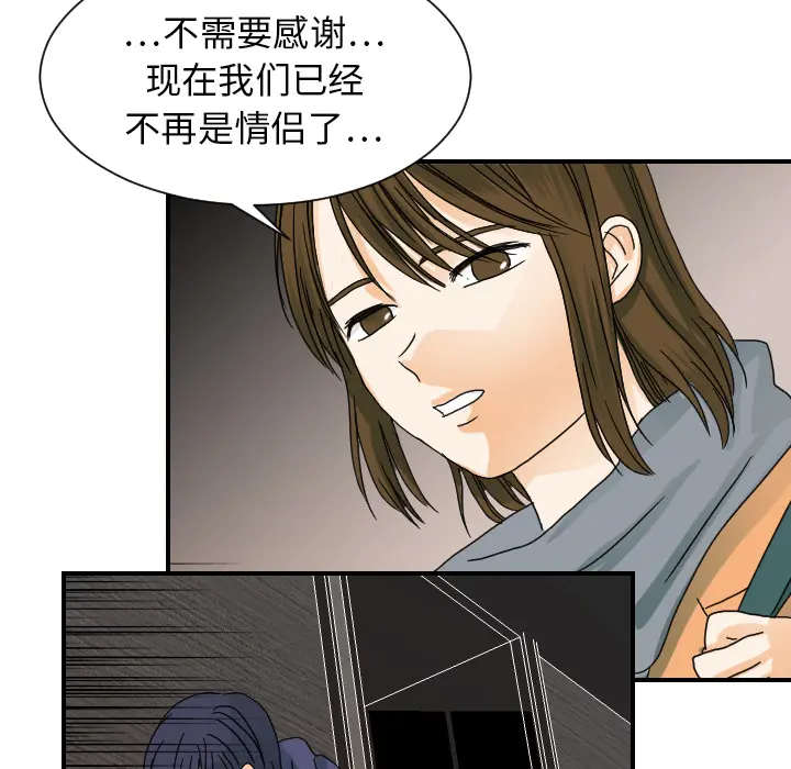 超能力者 超能力者：22