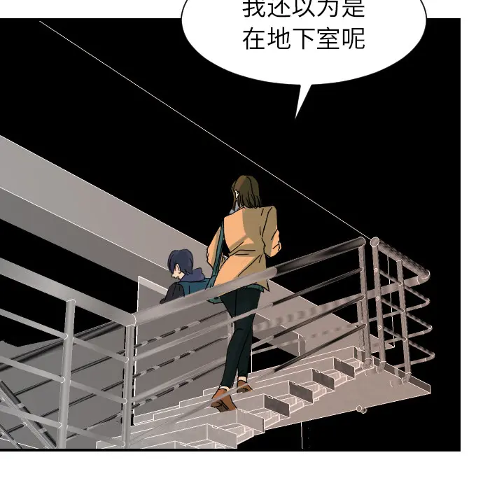超能力者 超能力者：22