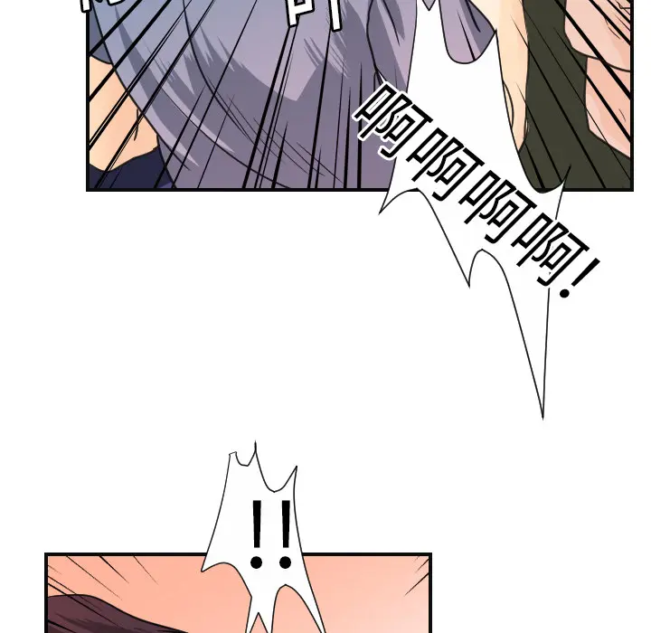 超能力者 超能力者：8