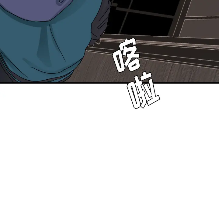 超能力者 超能力者：22
