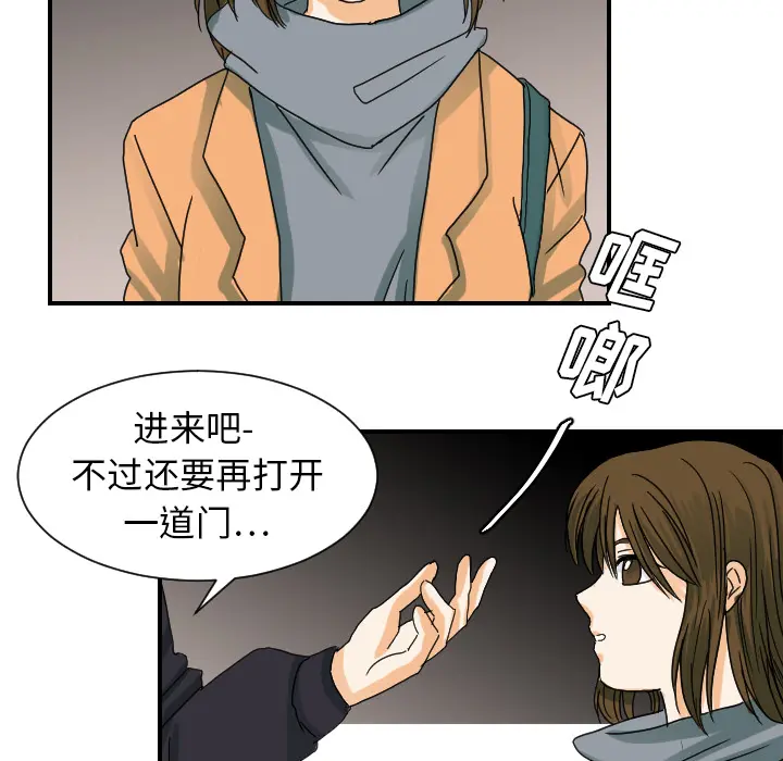 超能力者 超能力者：22