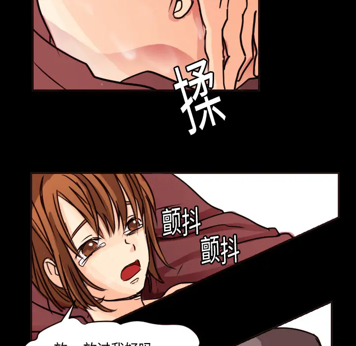 超能力者 超能力者：8