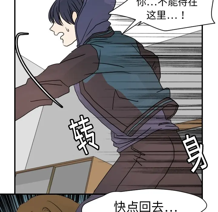 超能力者 超能力者：15
