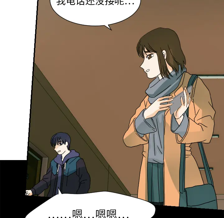 超能力者 超能力者：22