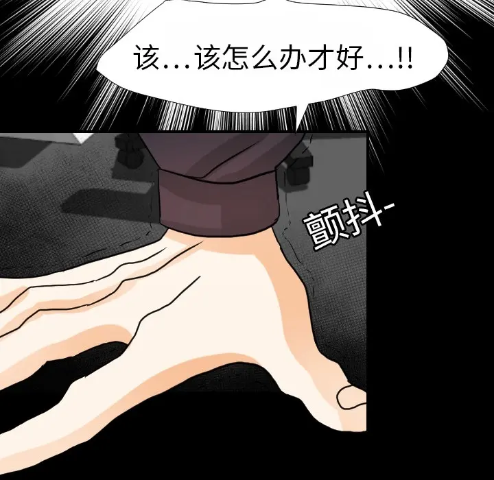 超能力者 超能力者：15