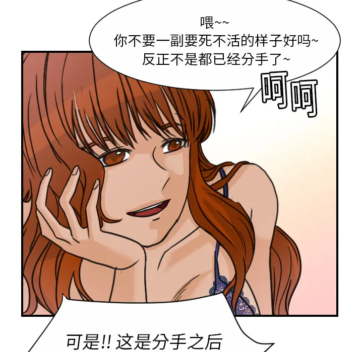 超能力者 超能力者：8