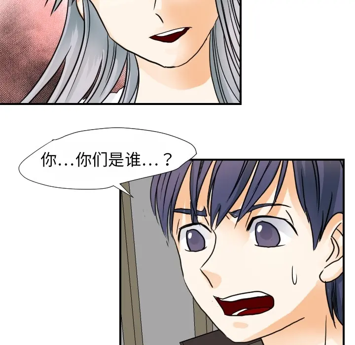超能力者 超能力者：15