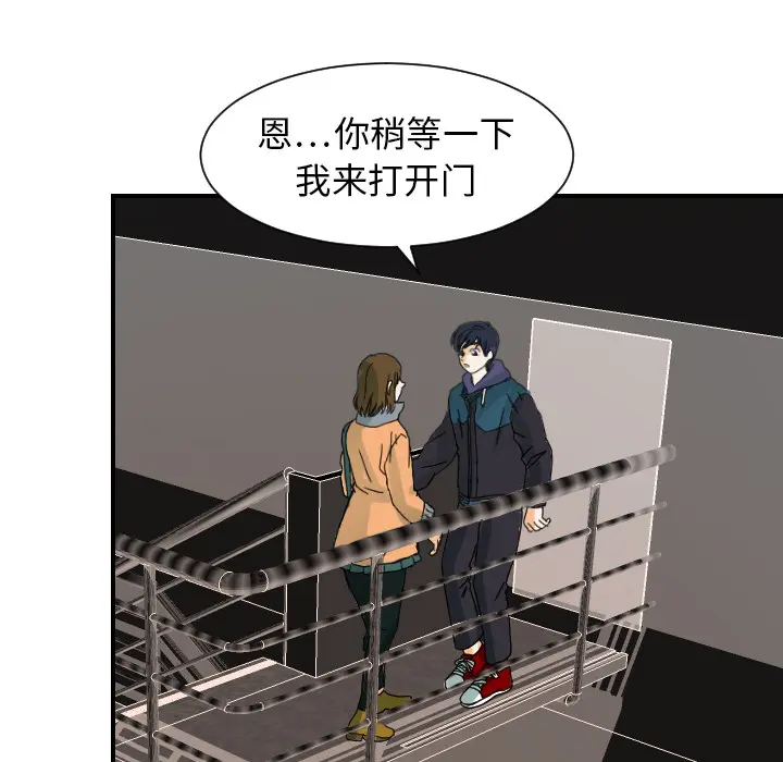 超能力者 超能力者：22