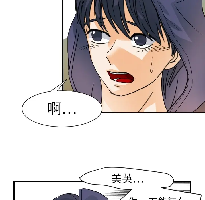 超能力者 超能力者：15