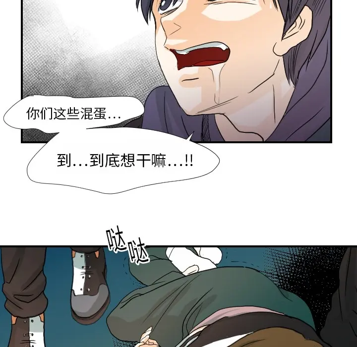 超能力者 超能力者：15