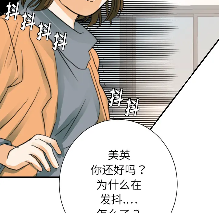 超能力者 超能力者：22