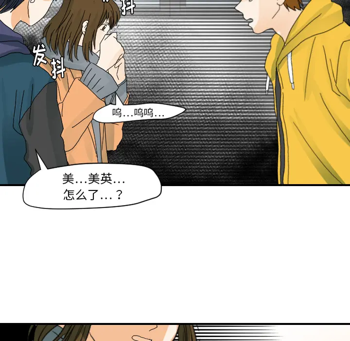 超能力者 超能力者：22