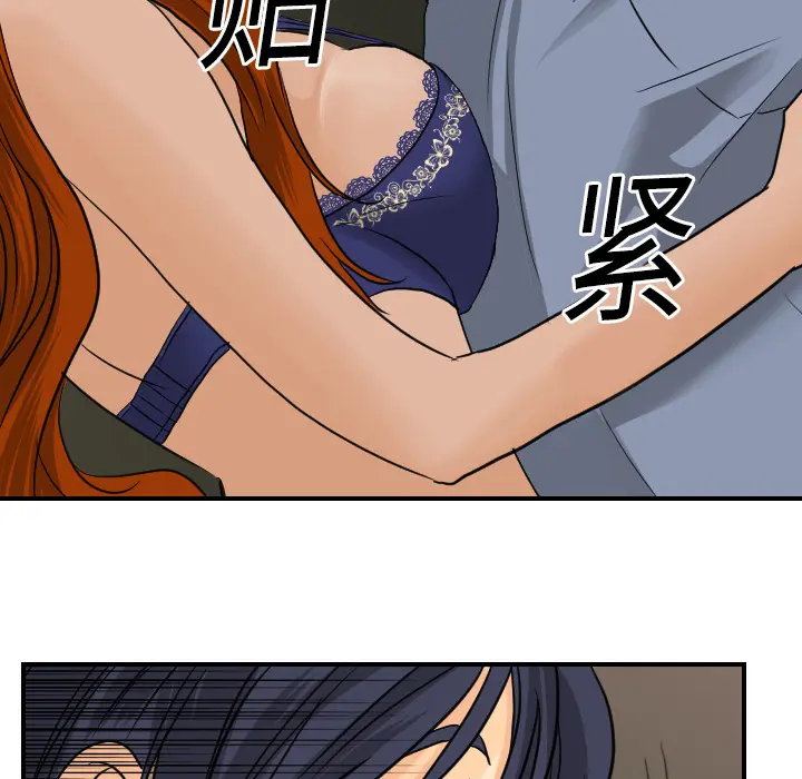 超能力者 超能力者：8