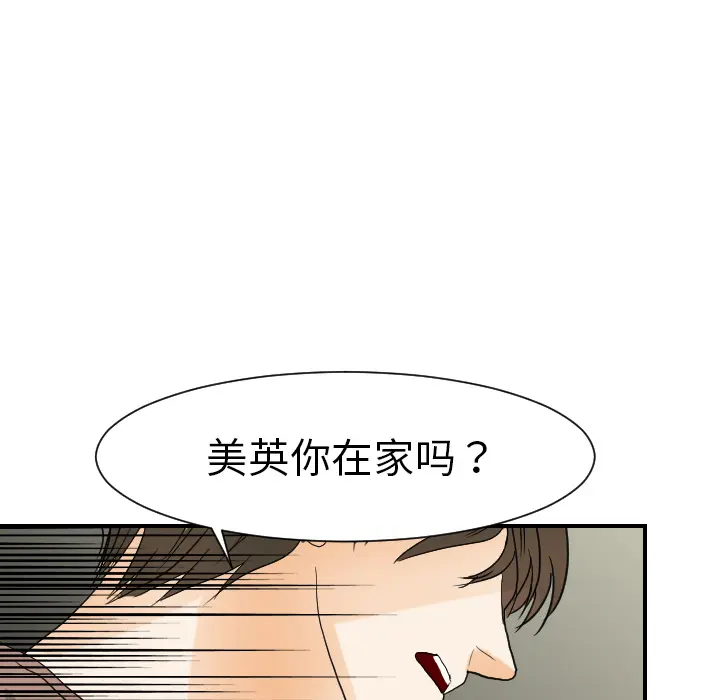 超能力者 超能力者：22