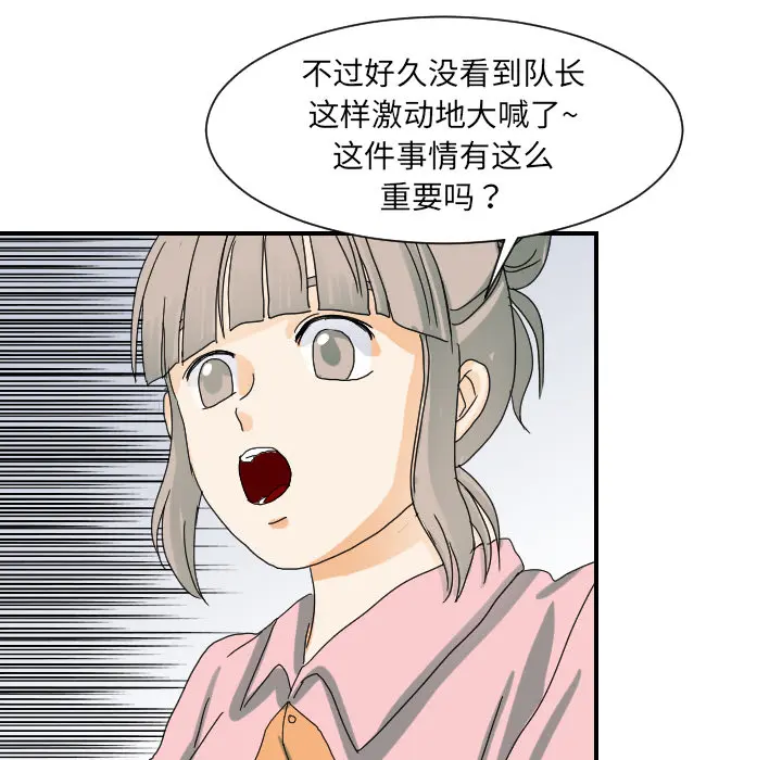 超能力者 超能力者：22