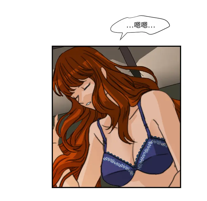 超能力者 超能力者：8