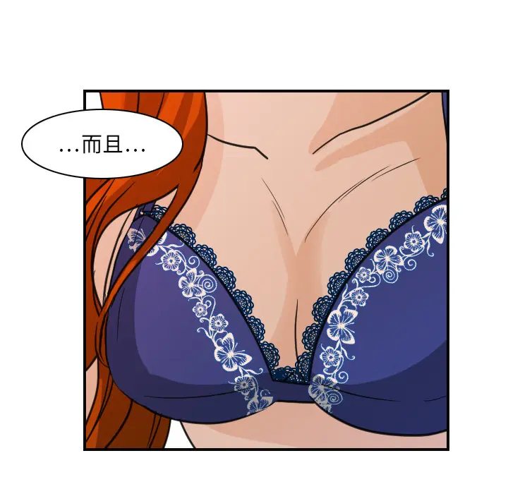 超能力者 超能力者：8