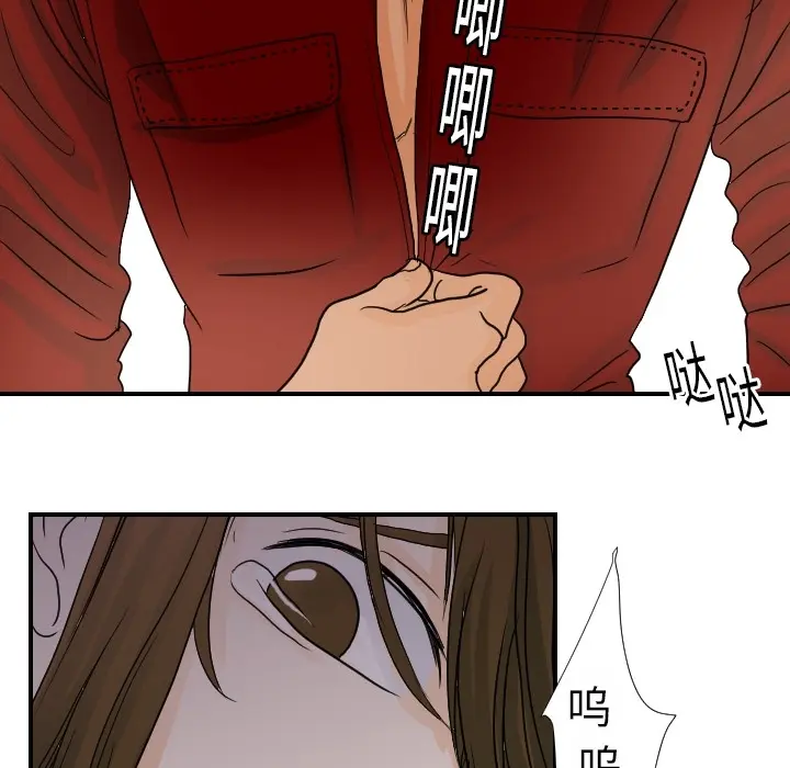 超能力者 超能力者：15