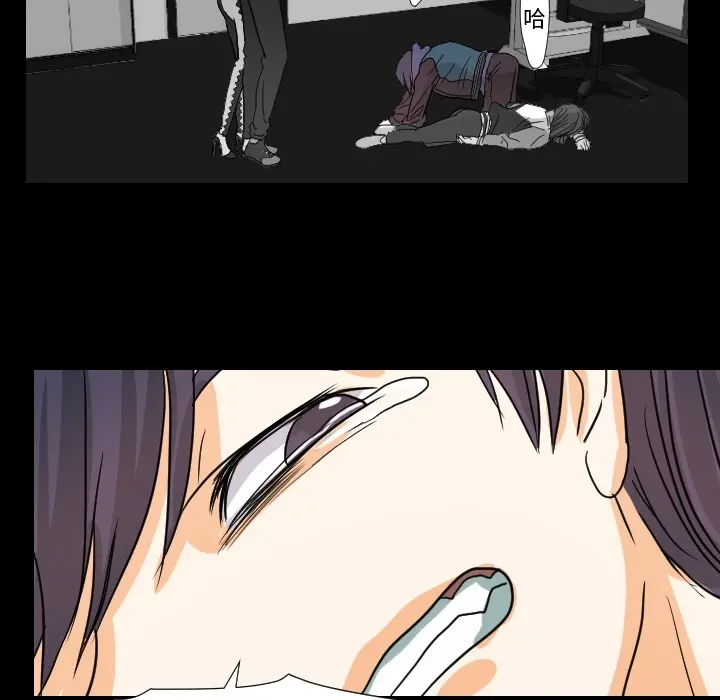 超能力者 超能力者：15