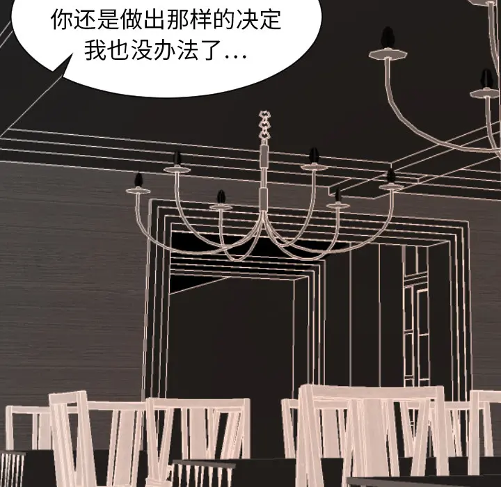 超能力者 超能力者：22