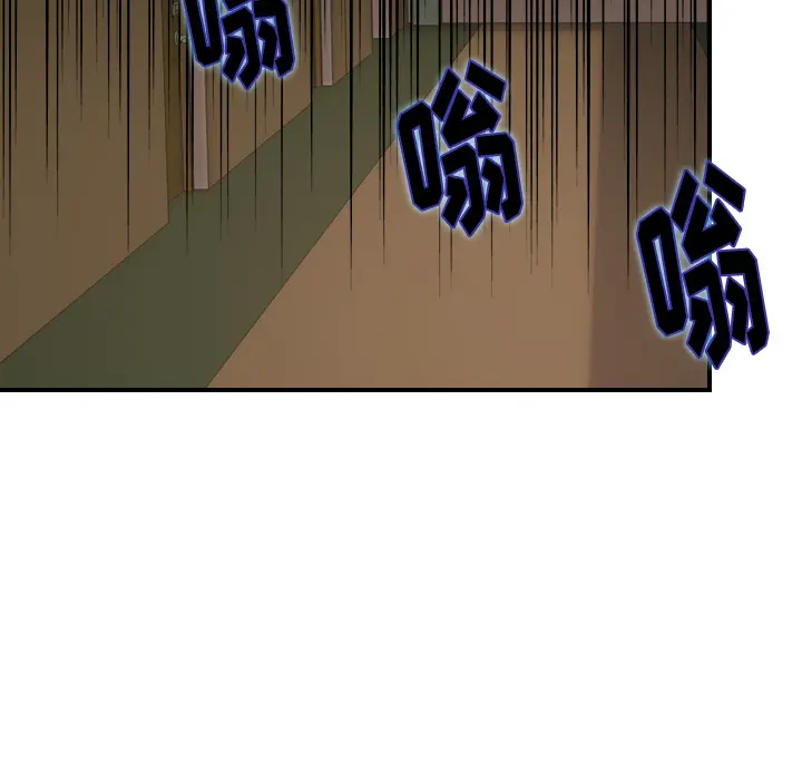 超能力者 超能力者：22
