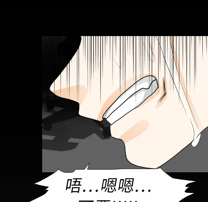 超能力者 超能力者：15