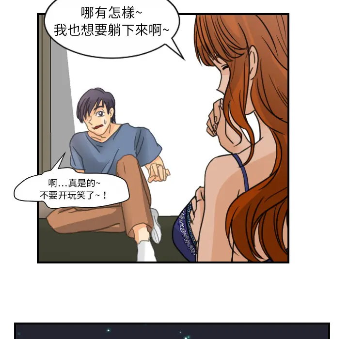 超能力者 超能力者：8