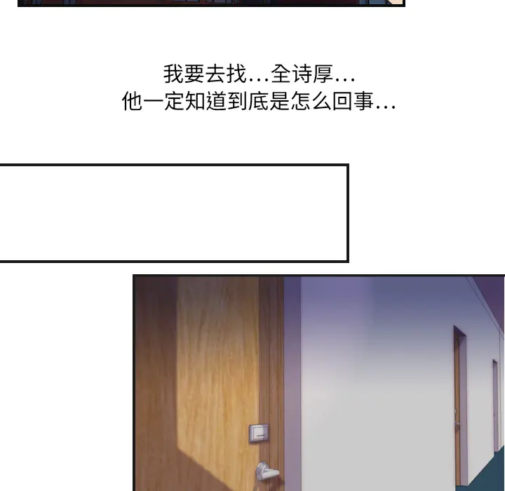 超能力者 超能力者：8