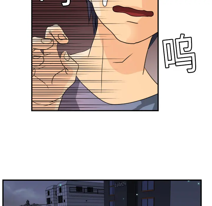超能力者 超能力者：8