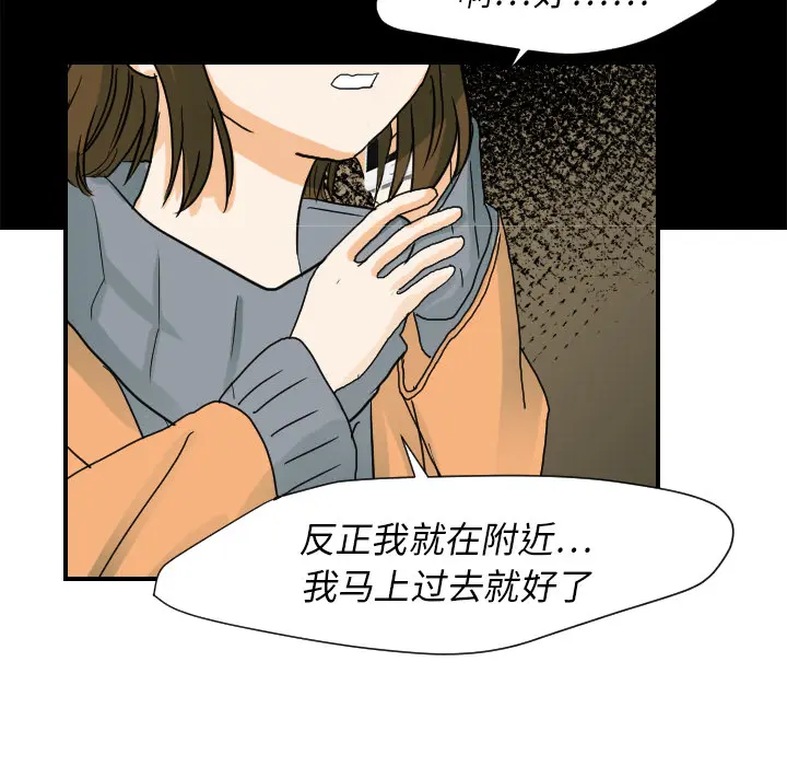 超能力者 超能力者：22