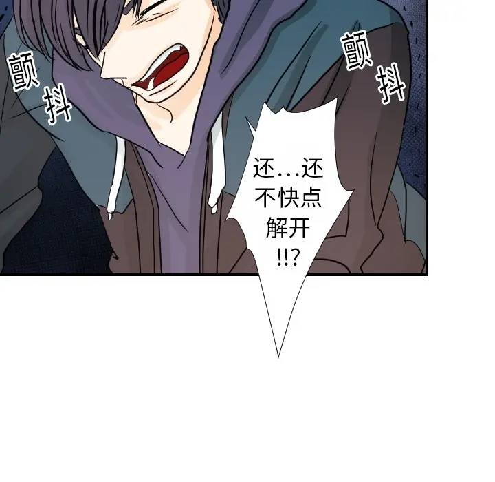 超能力者 超能力者：15