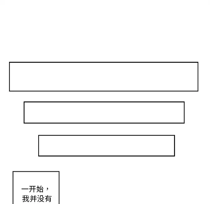 超能力者 超能力者：1