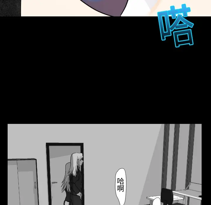 超能力者 超能力者：15