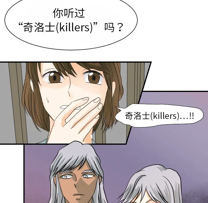 超能力者 超能力者：15
