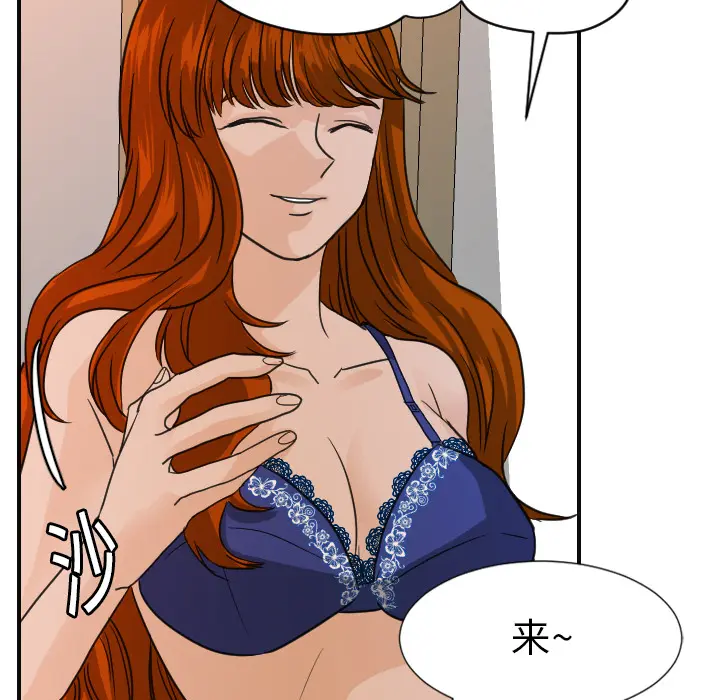 超能力者 超能力者：8