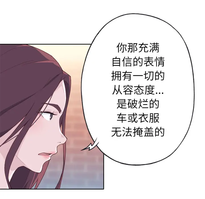 优质女人 优质女人：24