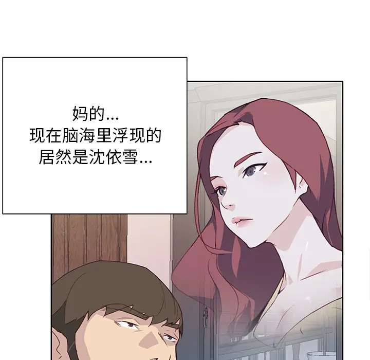 优质女人 优质女人：39