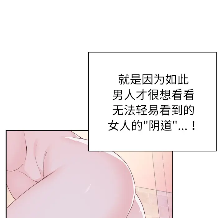 优质女人 优质女人：7