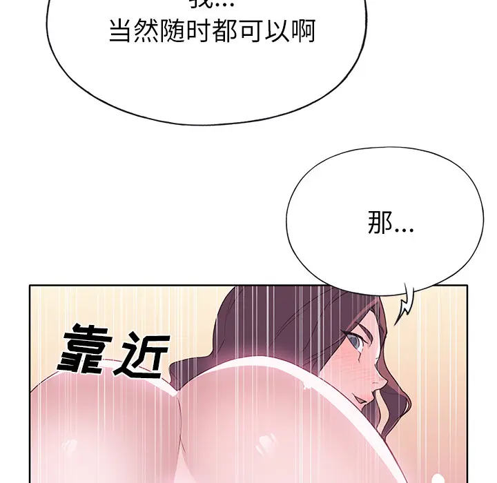 优质女人 优质女人：36