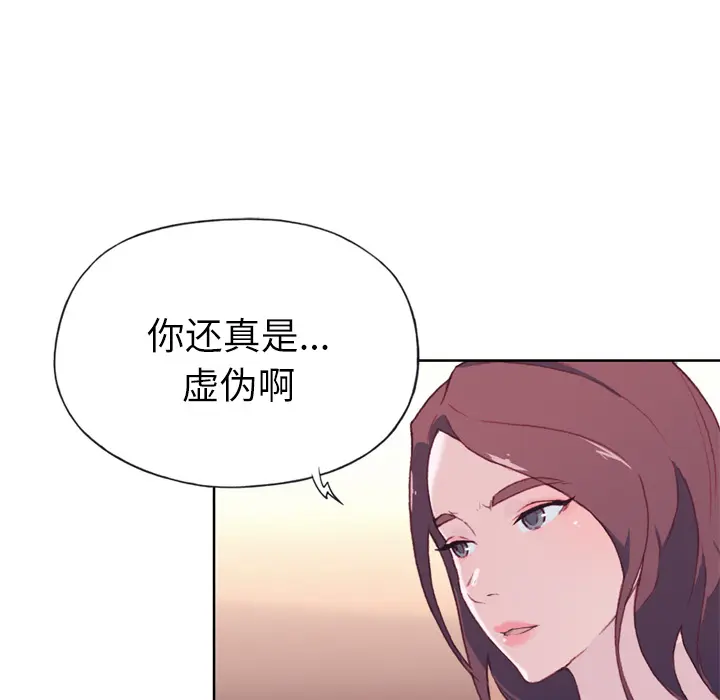 优质女人 优质女人：24