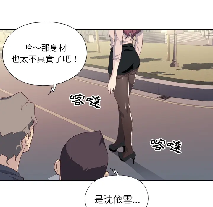 优质女人 优质女孩：预告篇