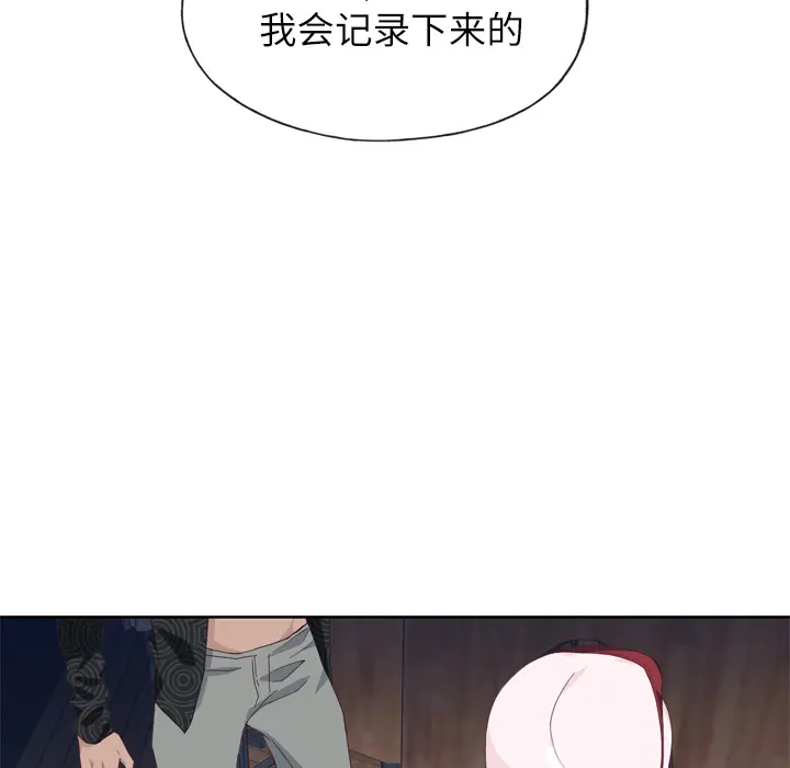 优质女人 优质女人：16