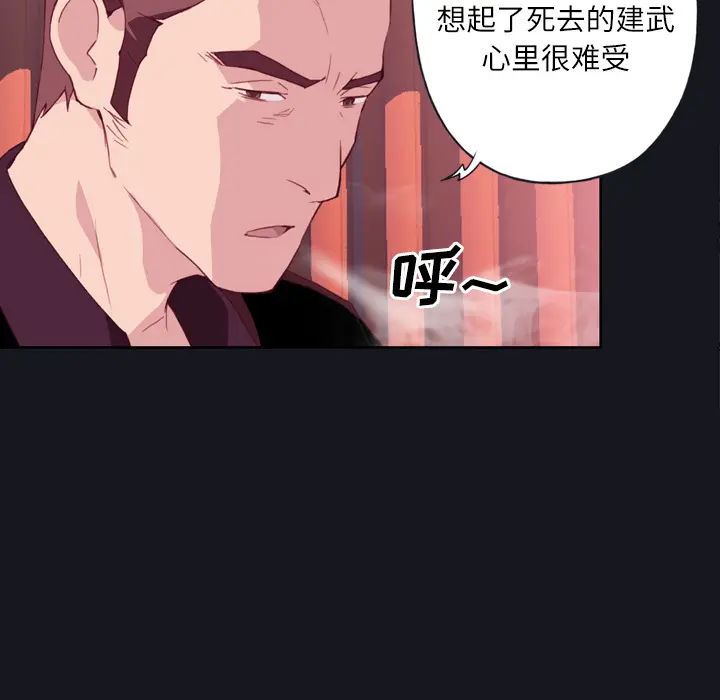 优质女人 优质女人：3