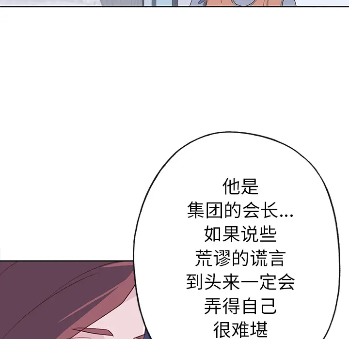 优质女人 优质女人：39