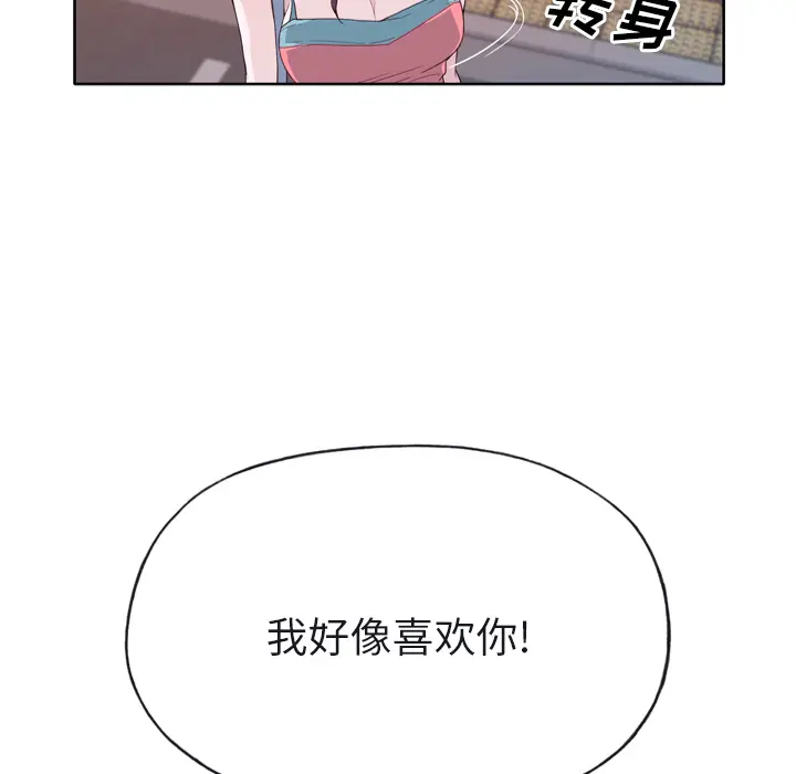 优质女人 优质女人：22