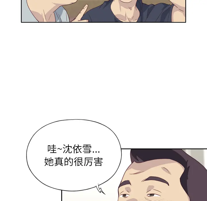 优质女人 优质女人：1