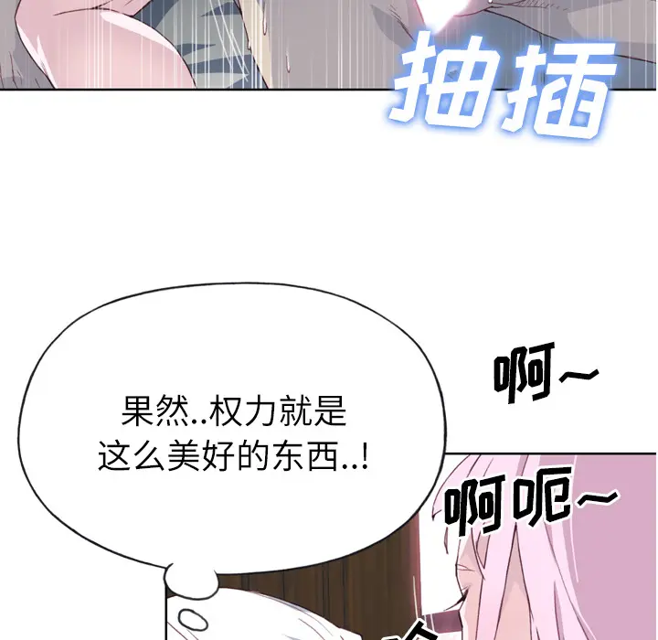 优质女人 优质女人：18