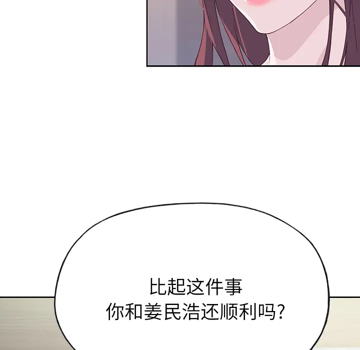 优质女人 优质女人：36