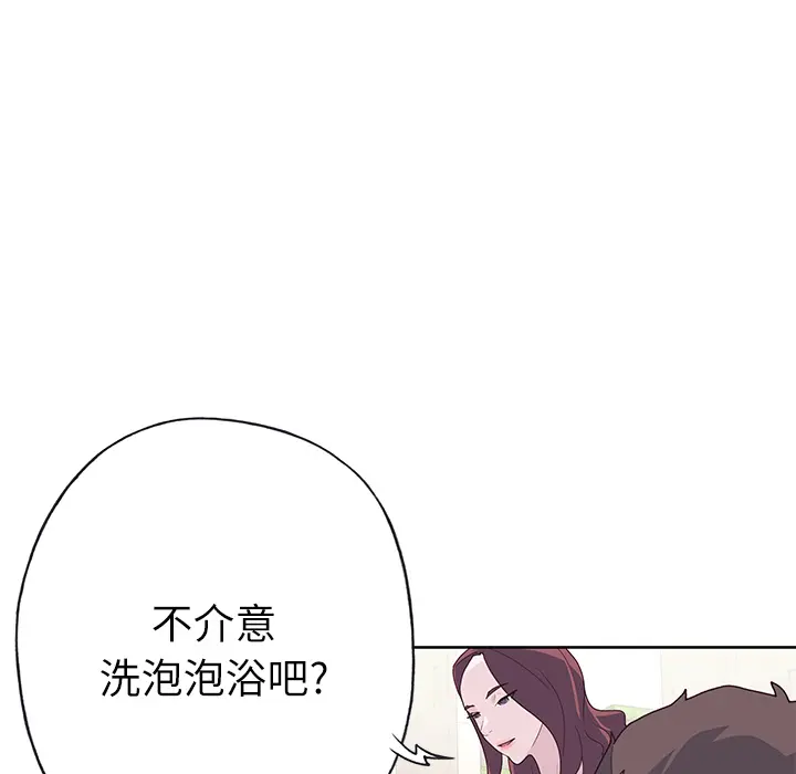 优质女人 优质女人：36