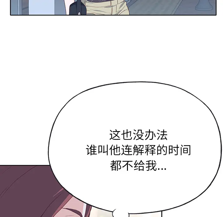 优质女人 优质女人：37